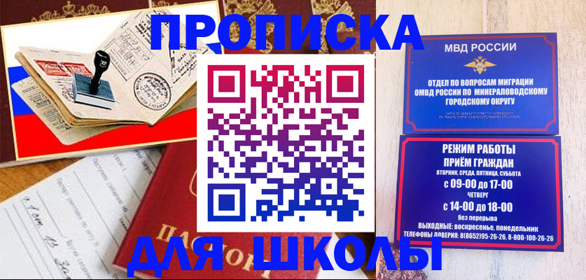 временная регистрация гарантия в Камбарке